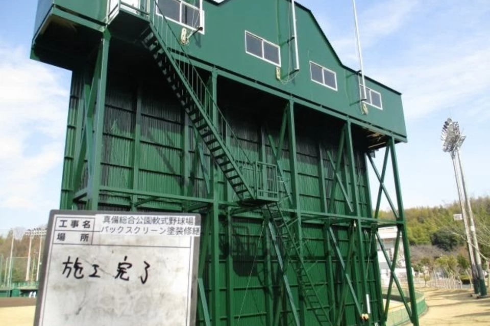 真備総合公園　野球場の画像